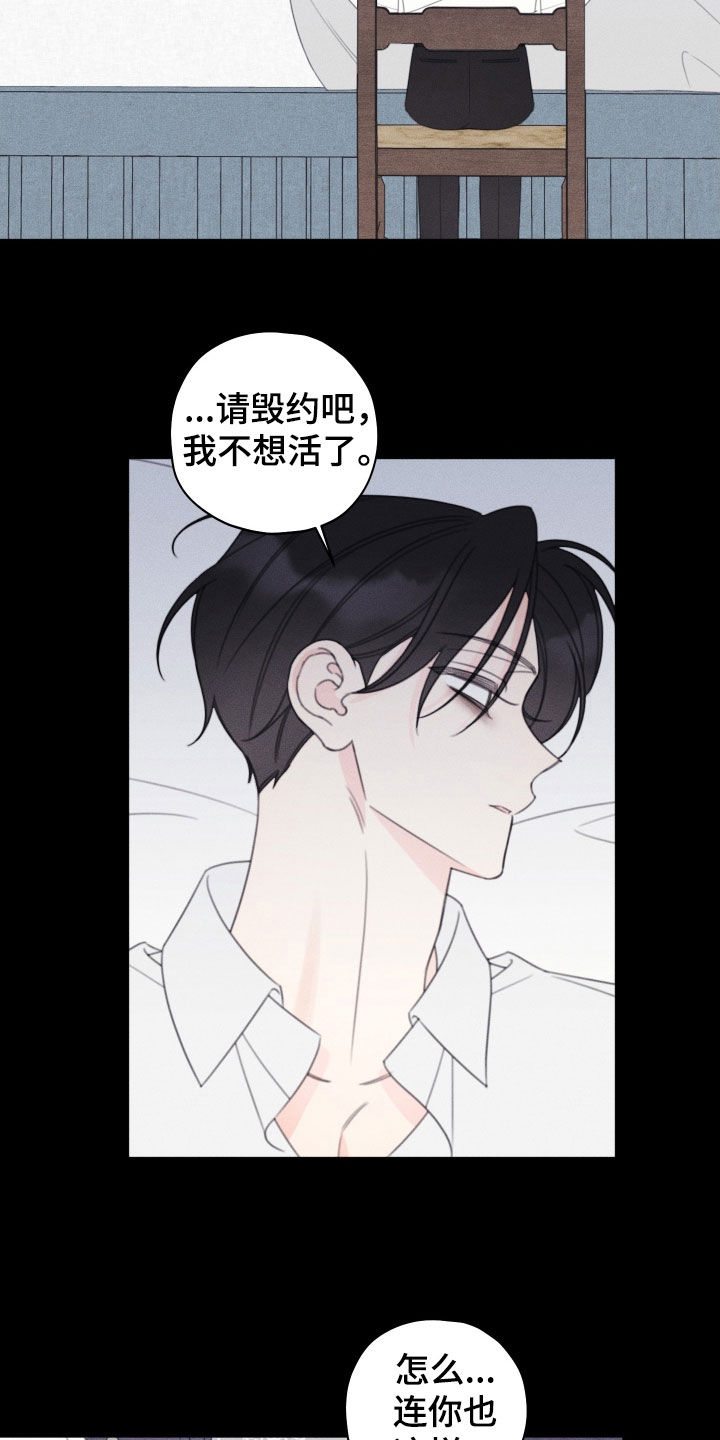 第107话9