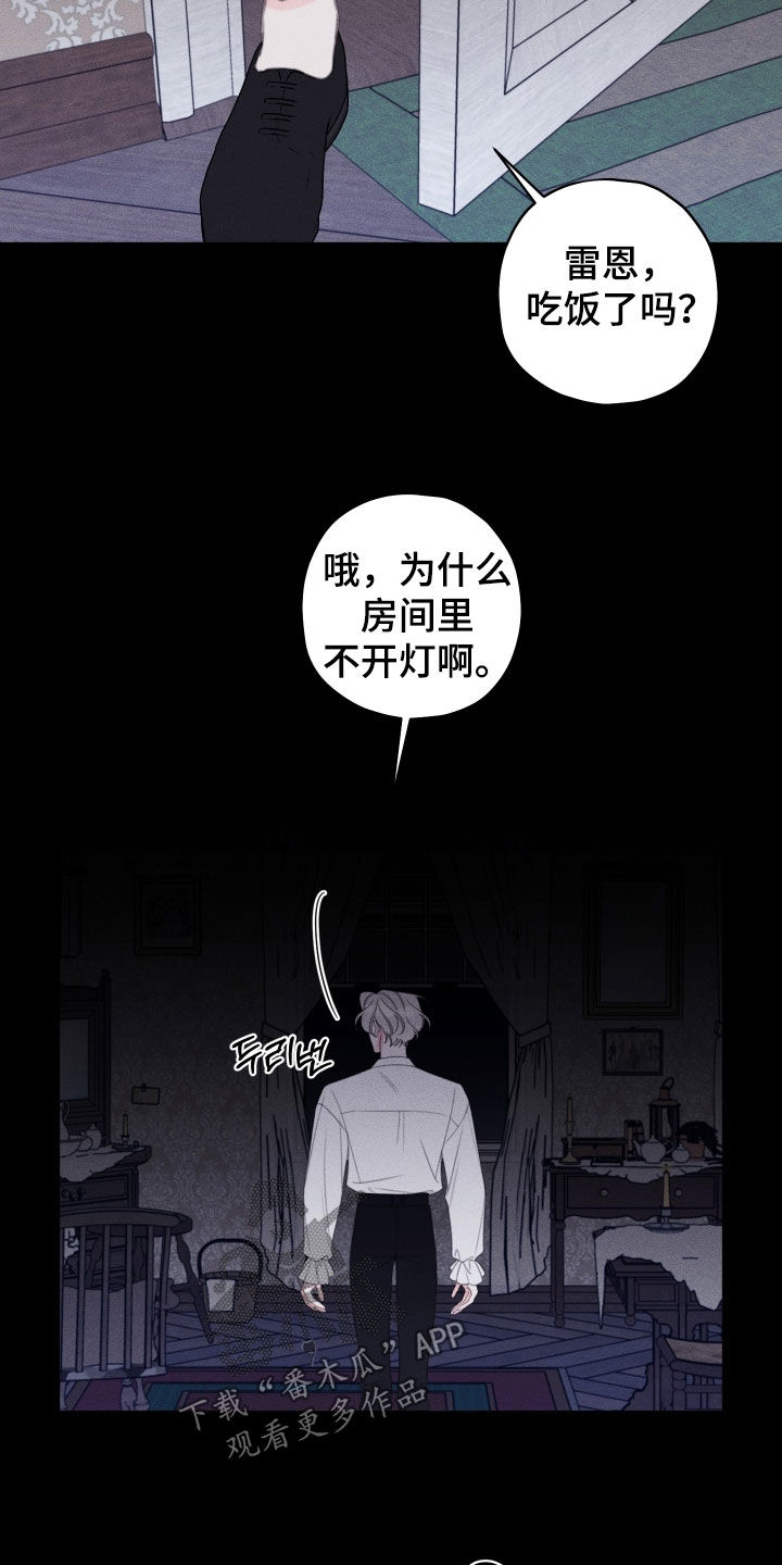 第107话16