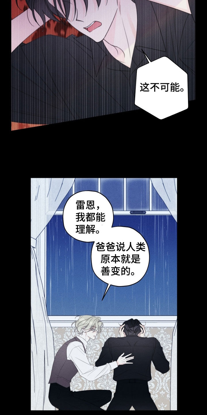 第107话2