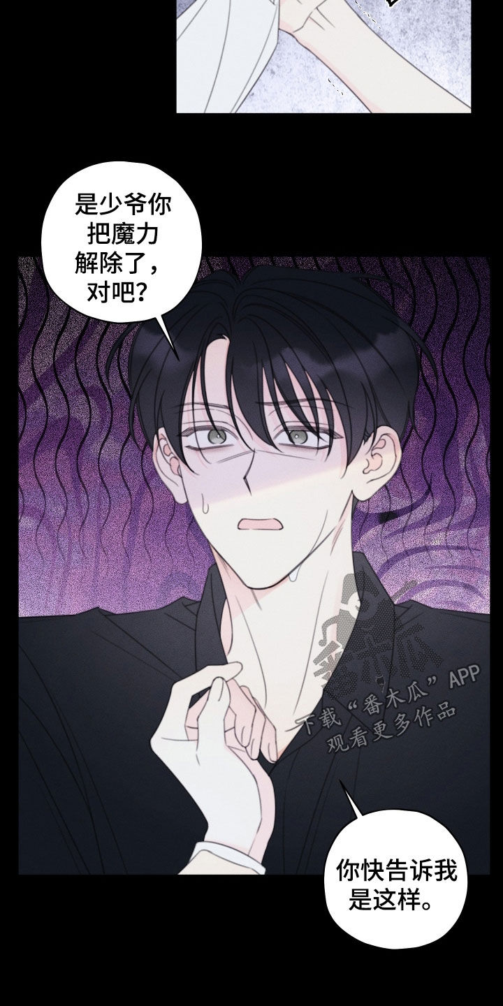 第107话4