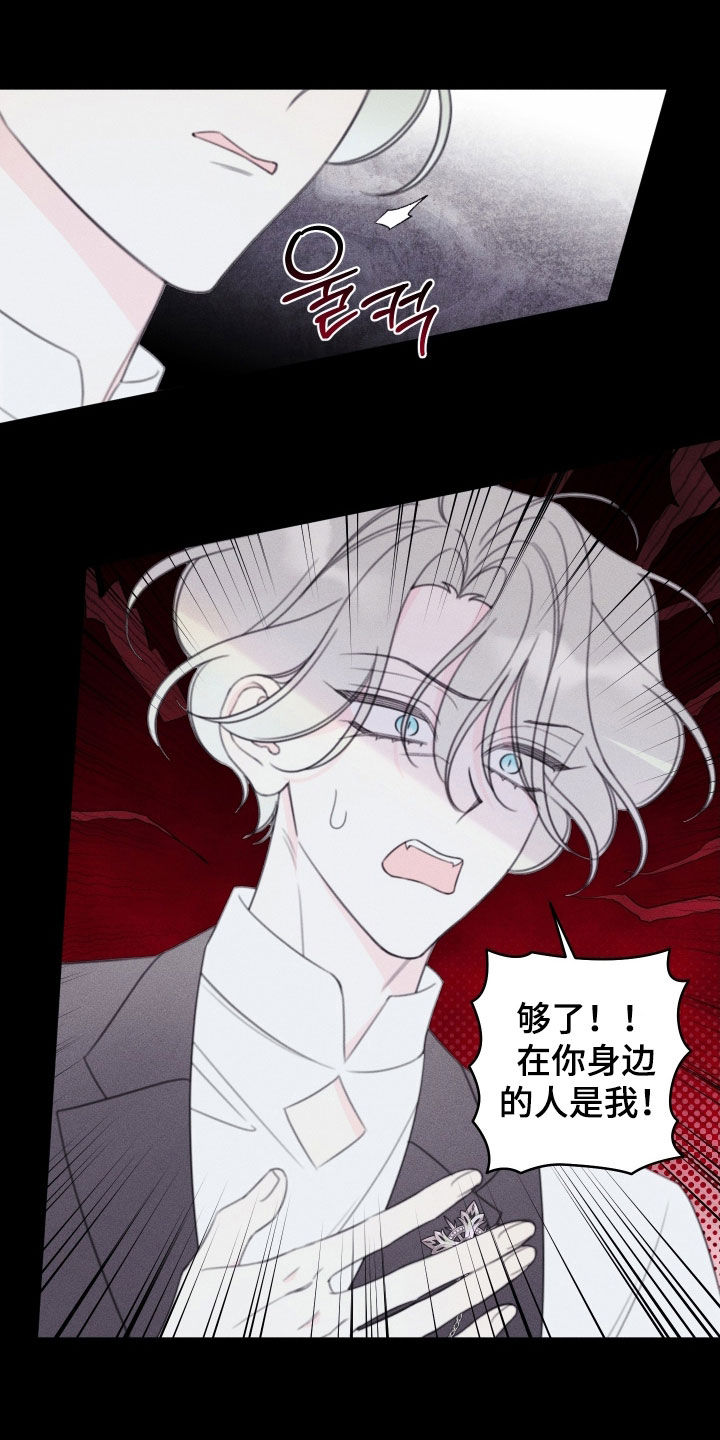 第107话5