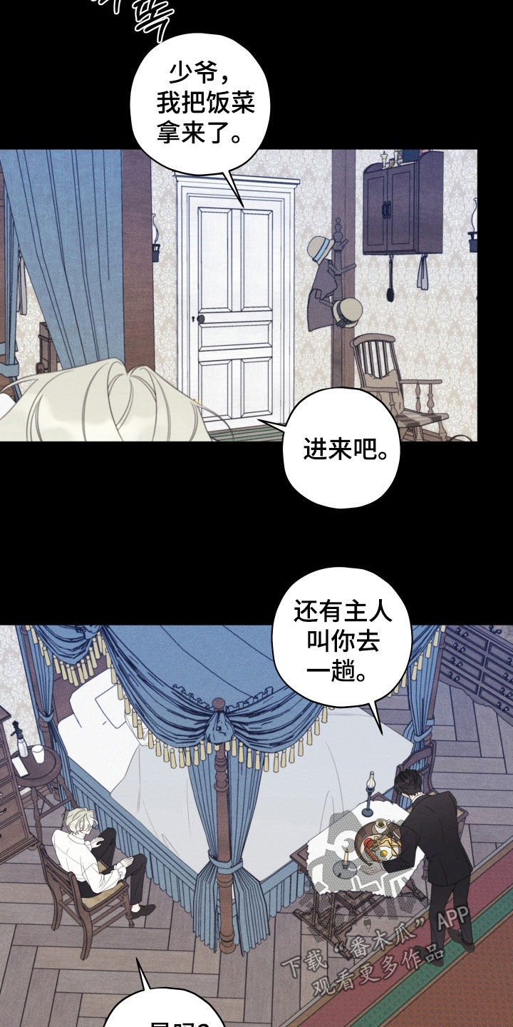 第107话11