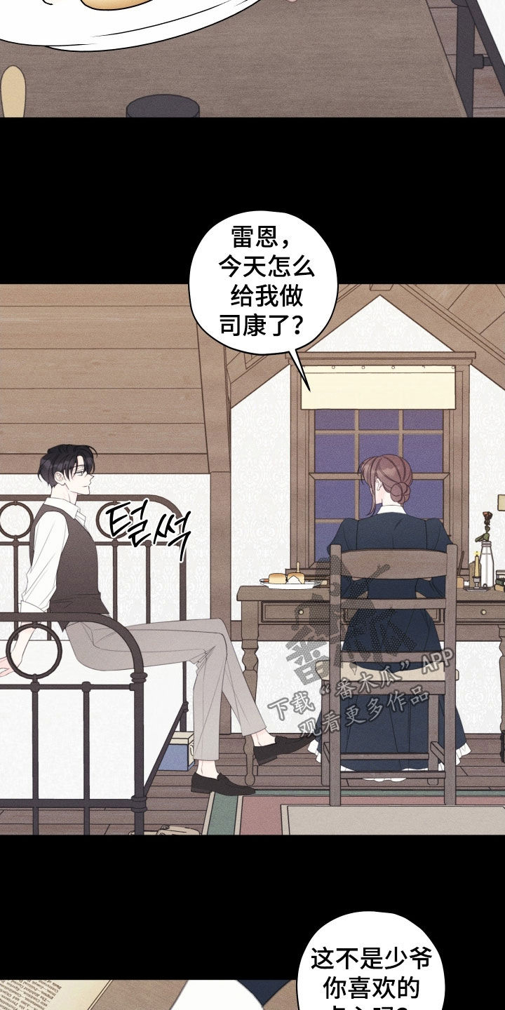 第106话13