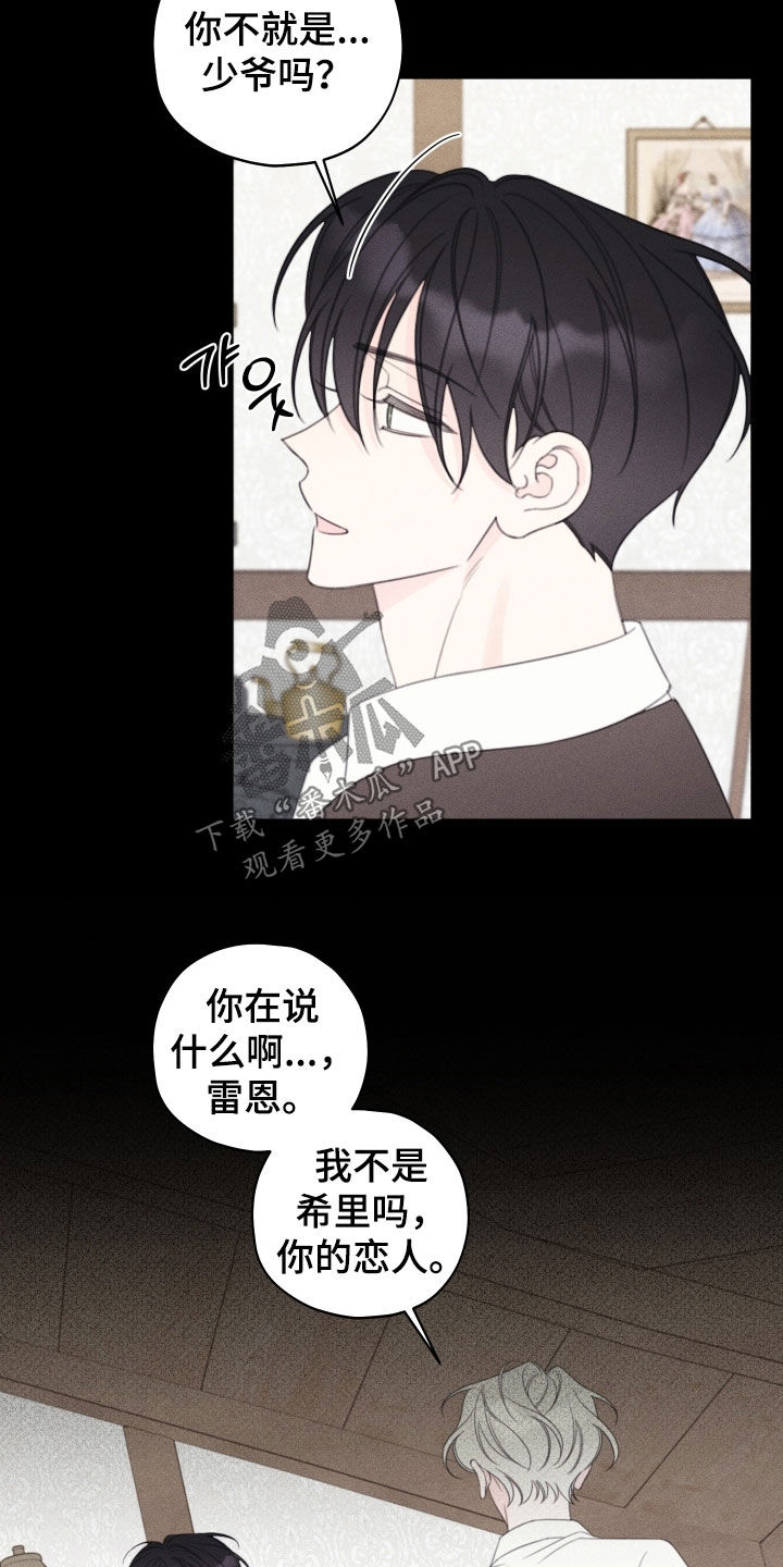 第106话15