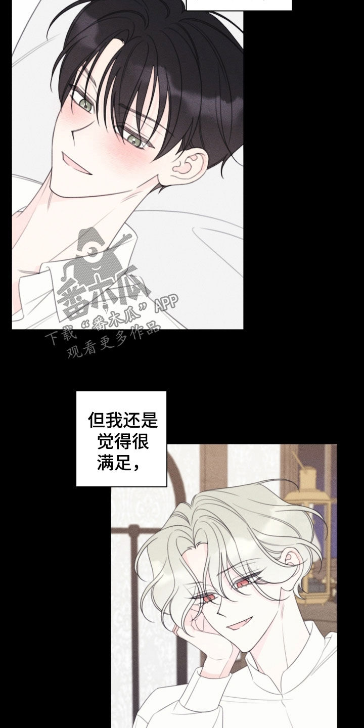 第106话11