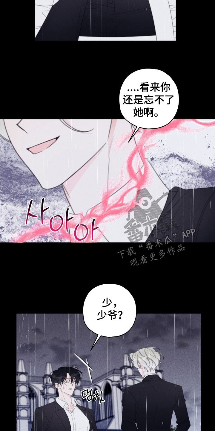 第106话2