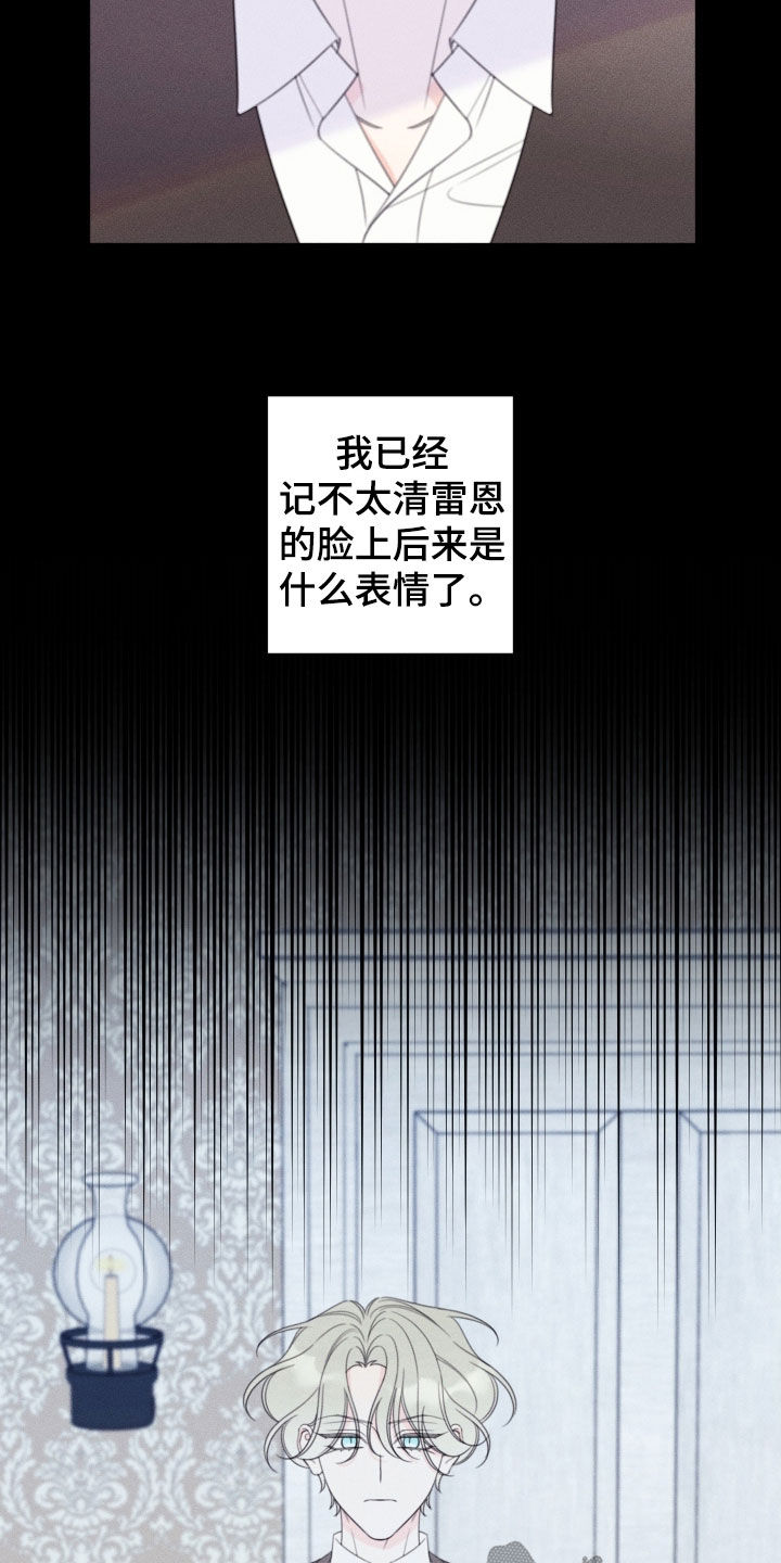 第106话17