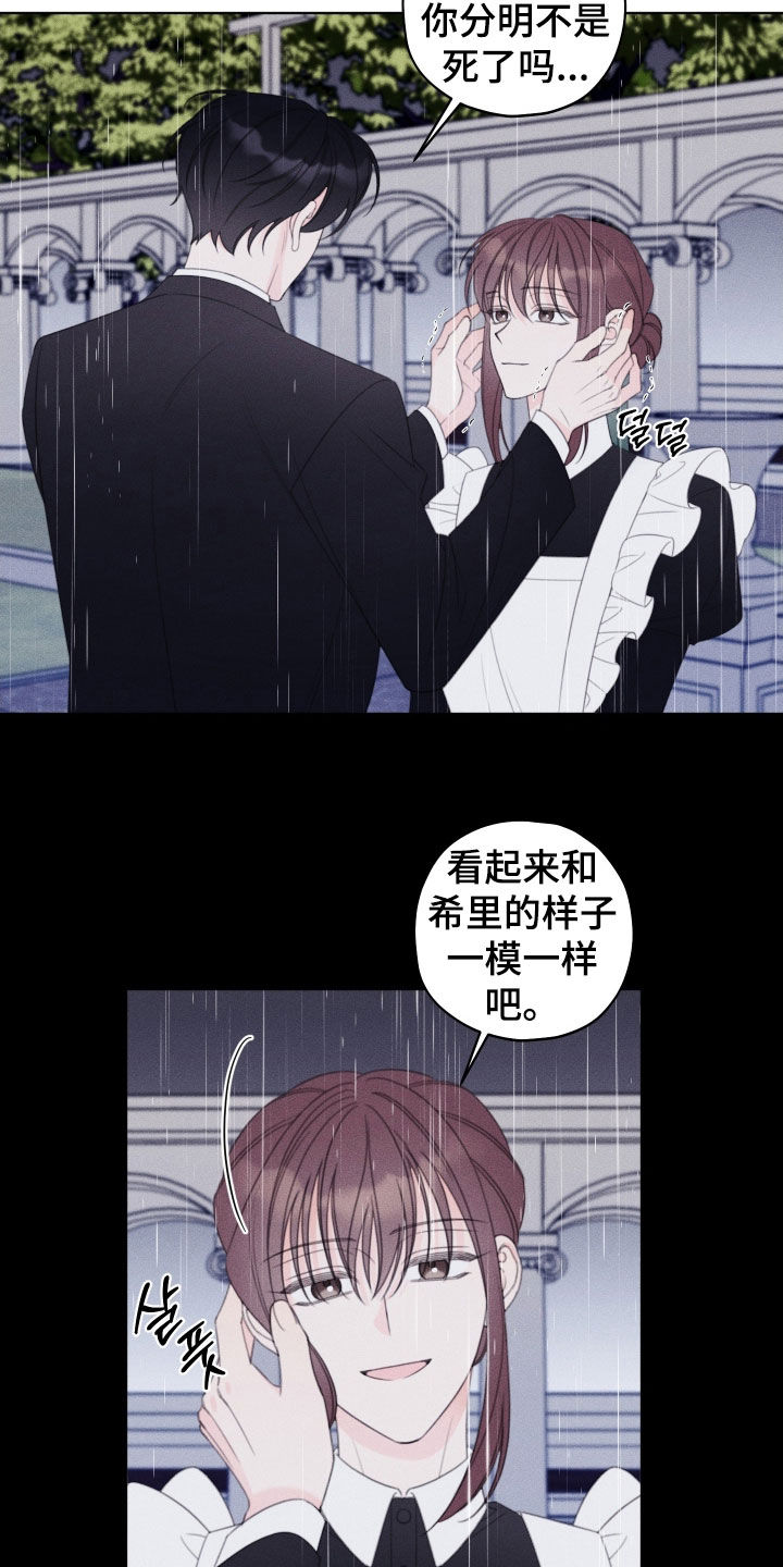 第106话1