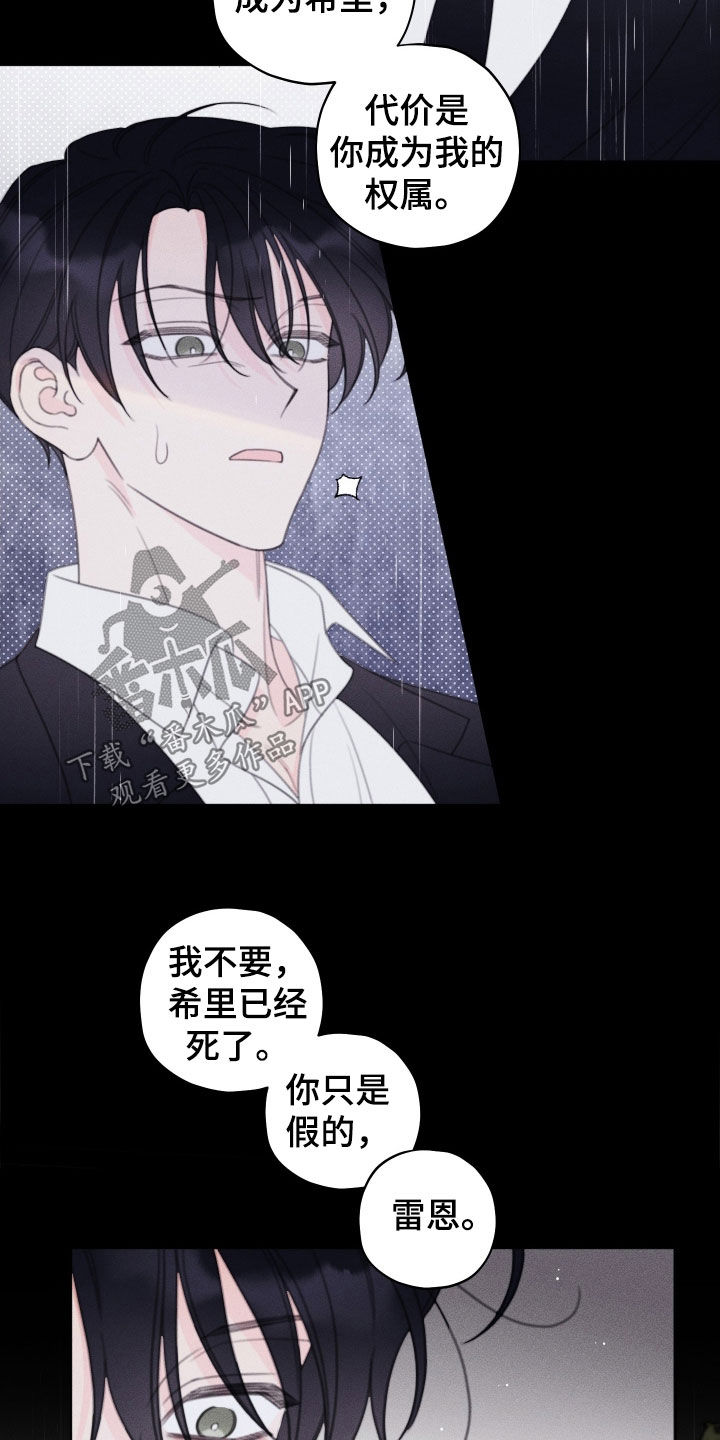 第106话5