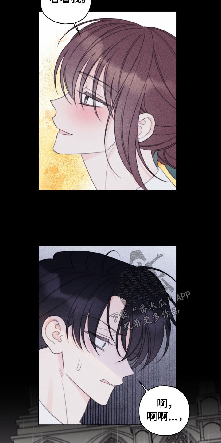 第106话7