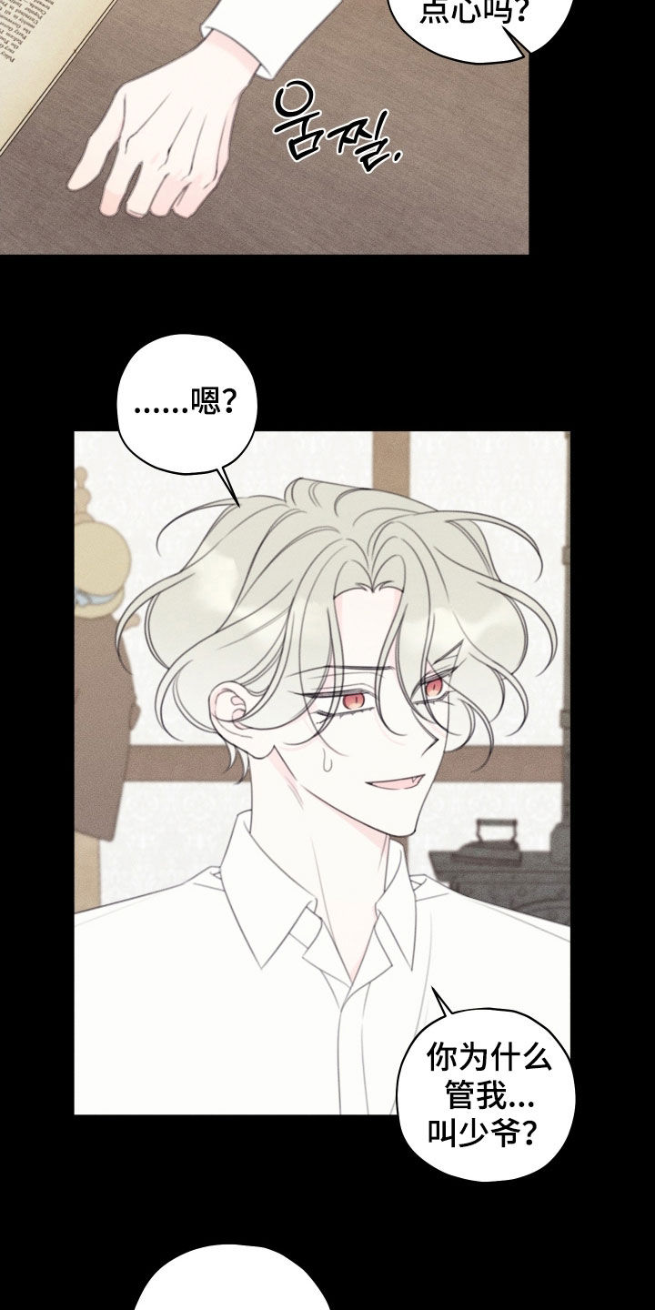 第106话14