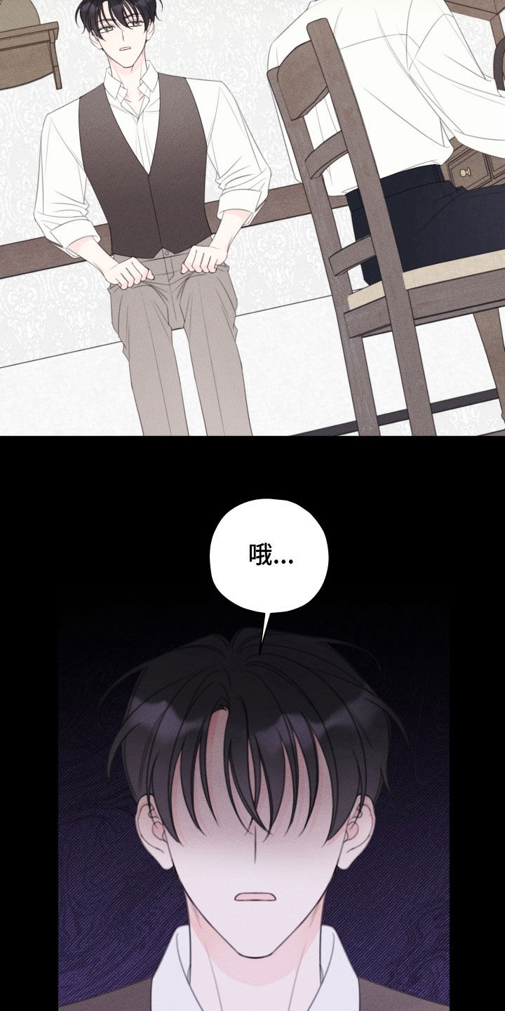 第106话16