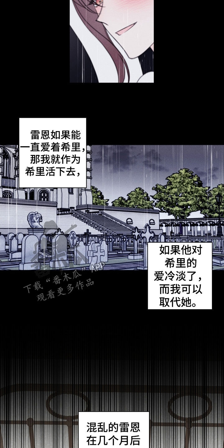 第106话9
