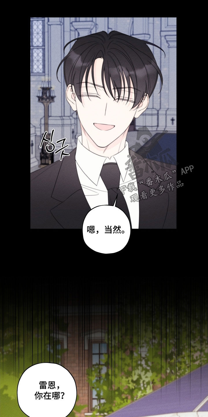 第105话2