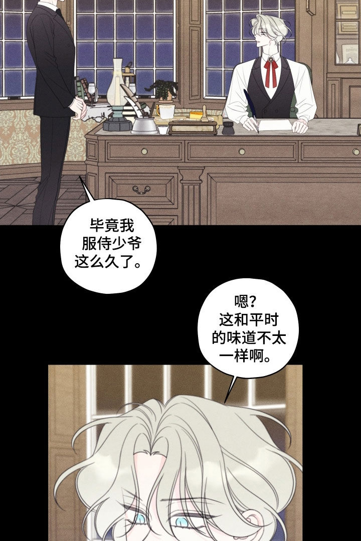 第105话11