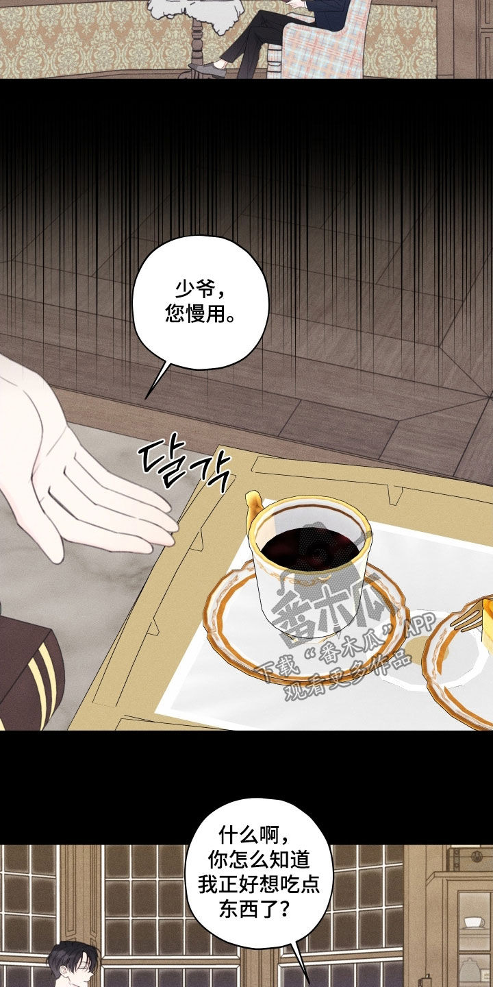 第105话10