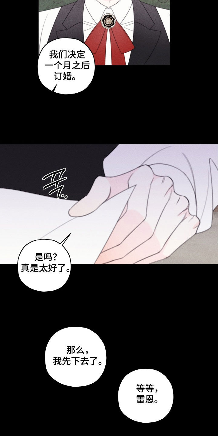 第105话14