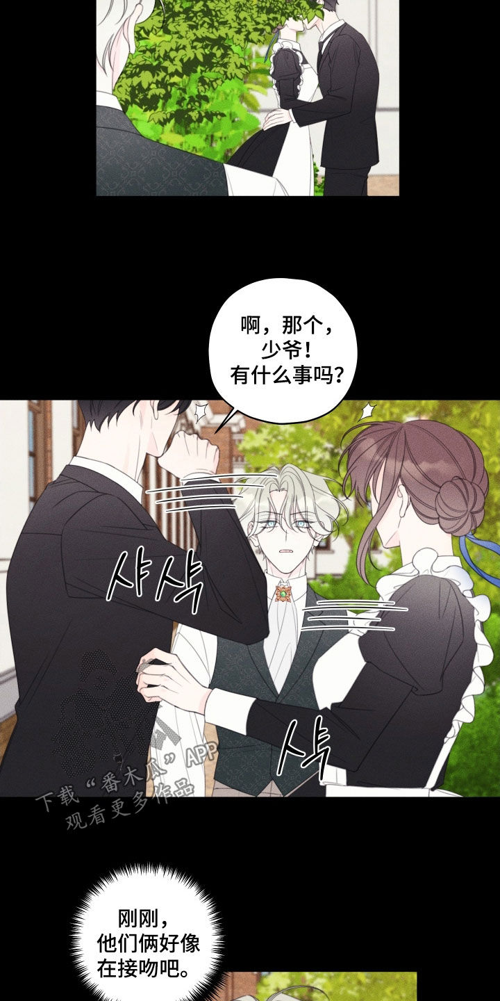 第105话4