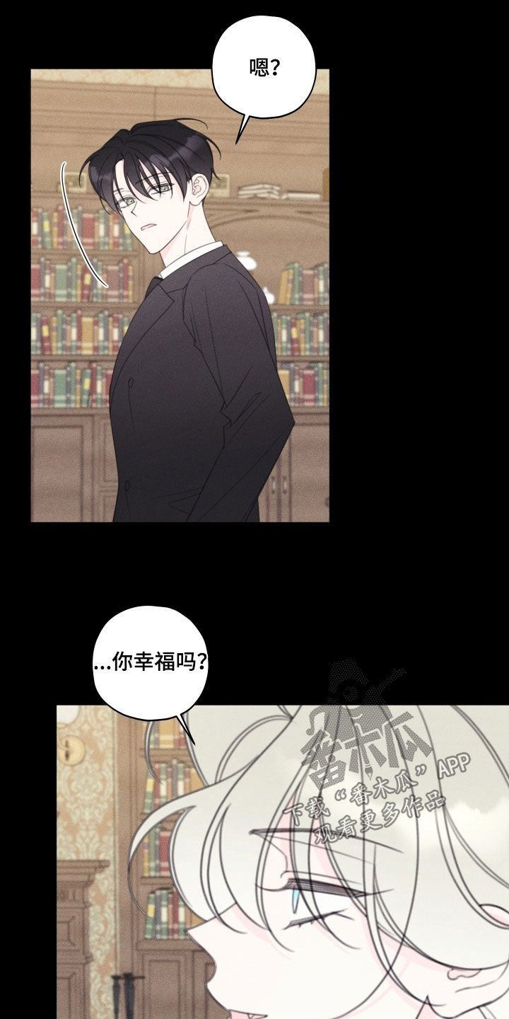 第105话15