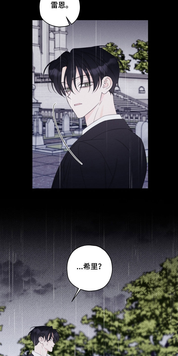 第105话18