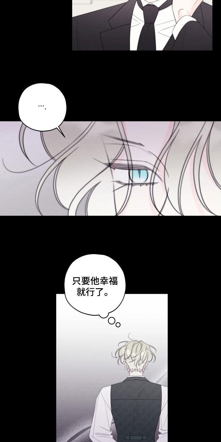 第105话7