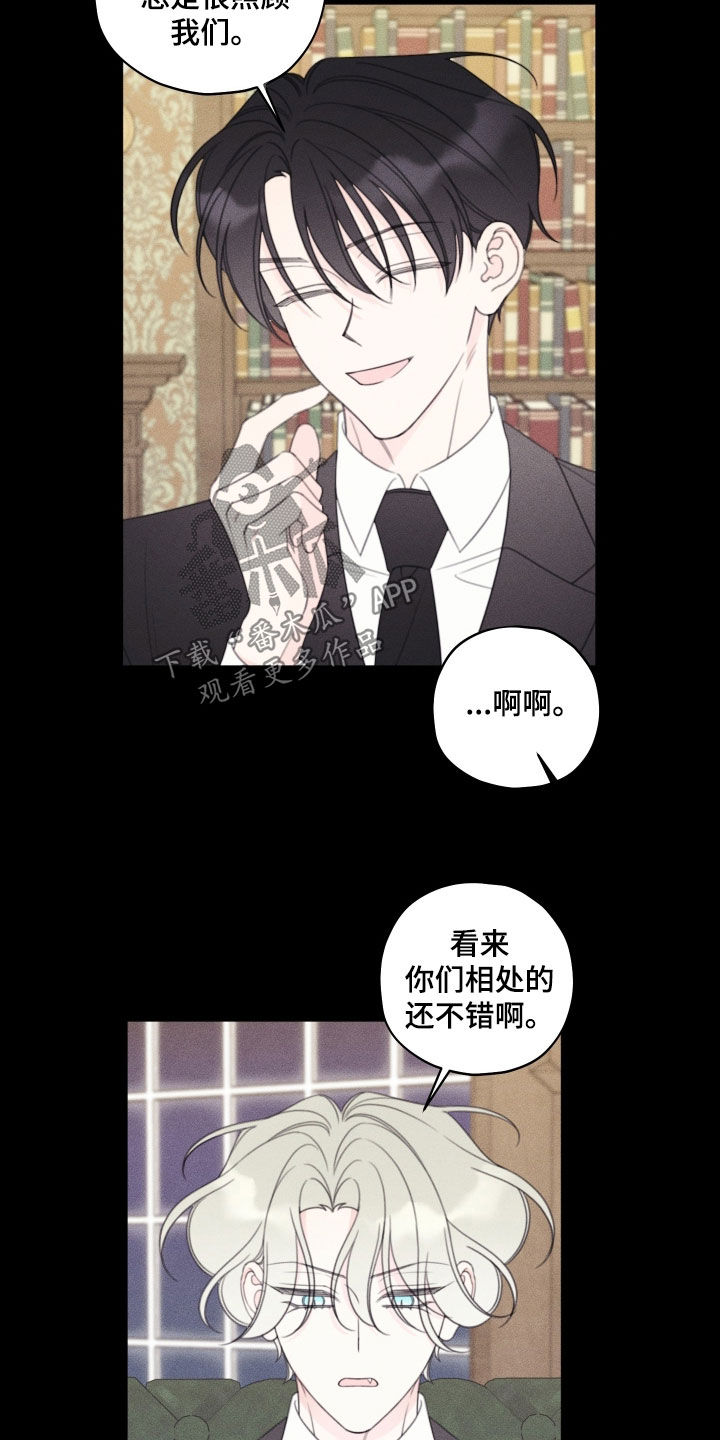 第105话13