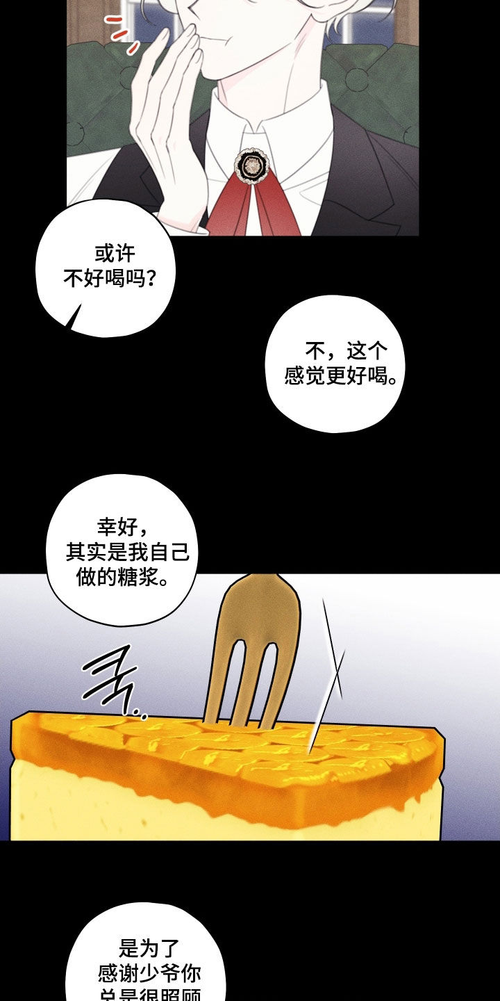 第105话12