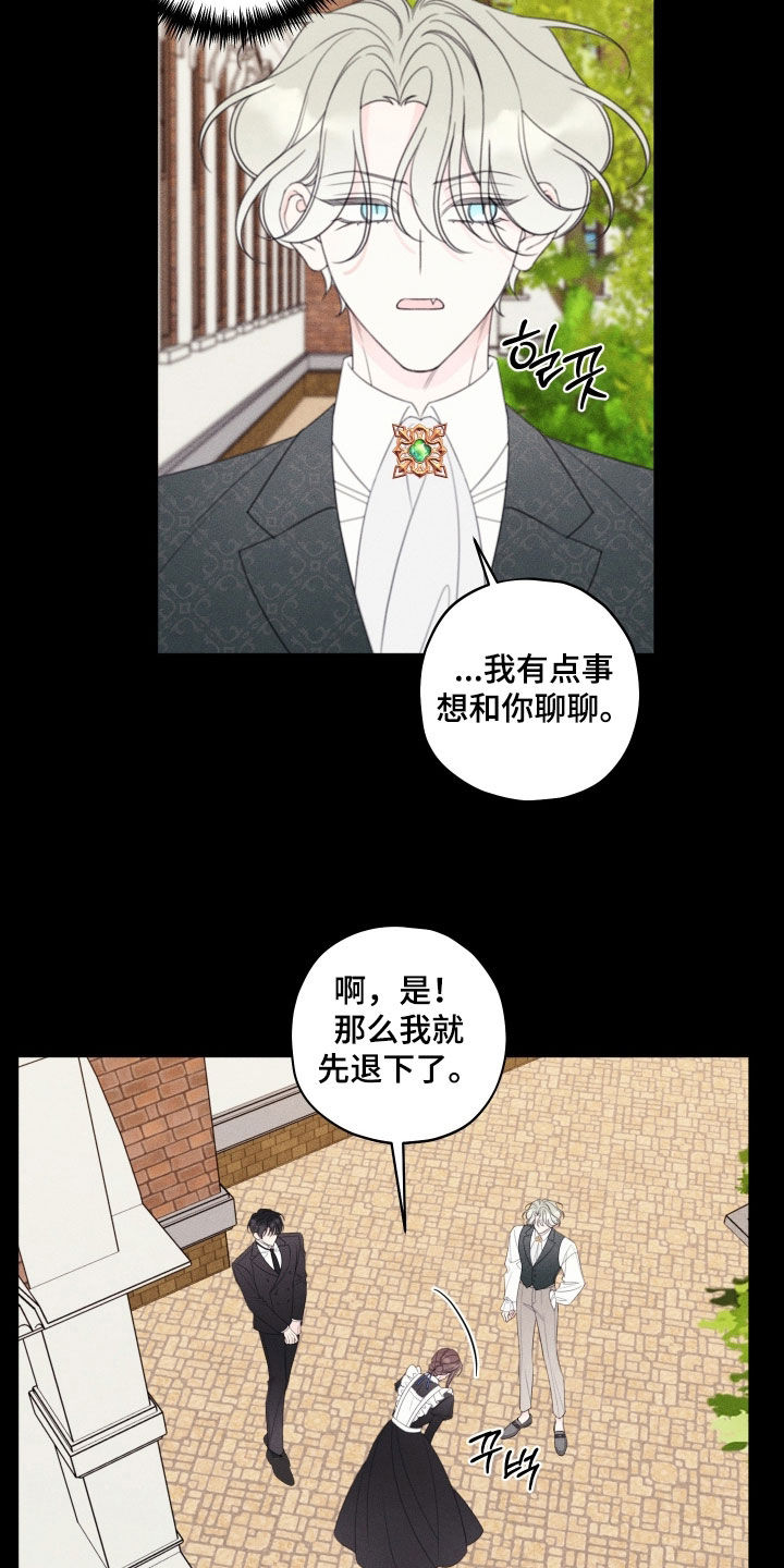 第105话5