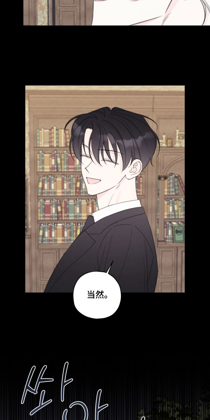 第105话16