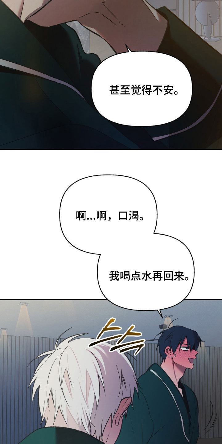 第107话7