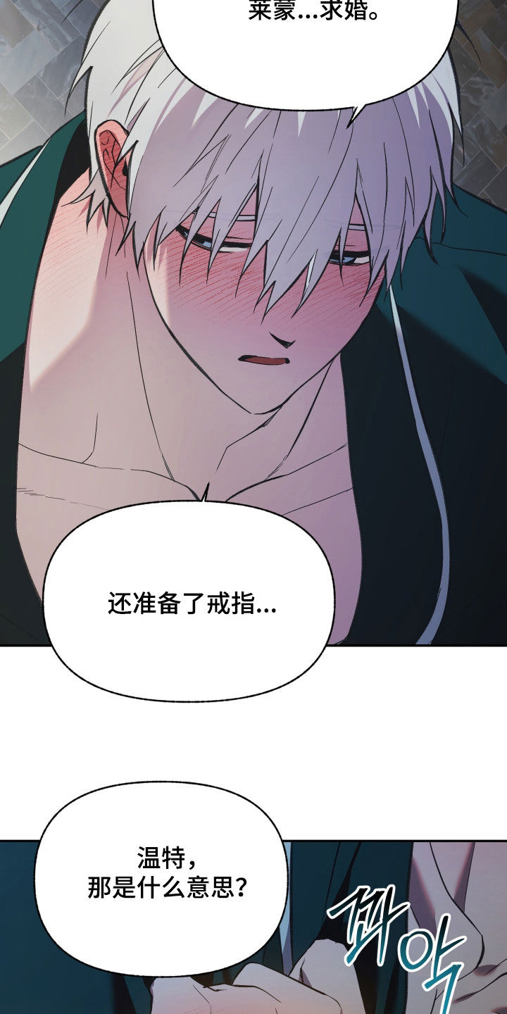 第107话14