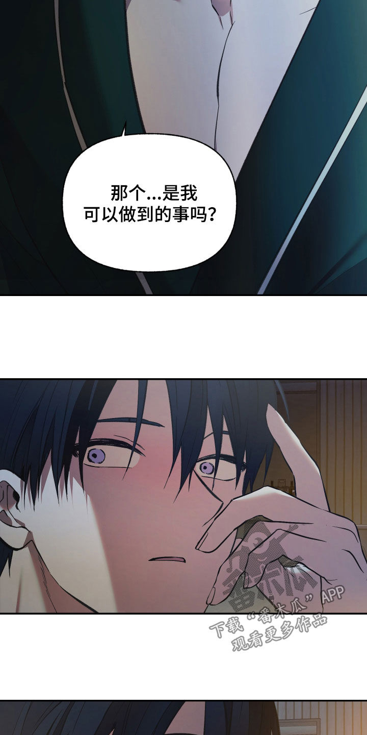 第107话5