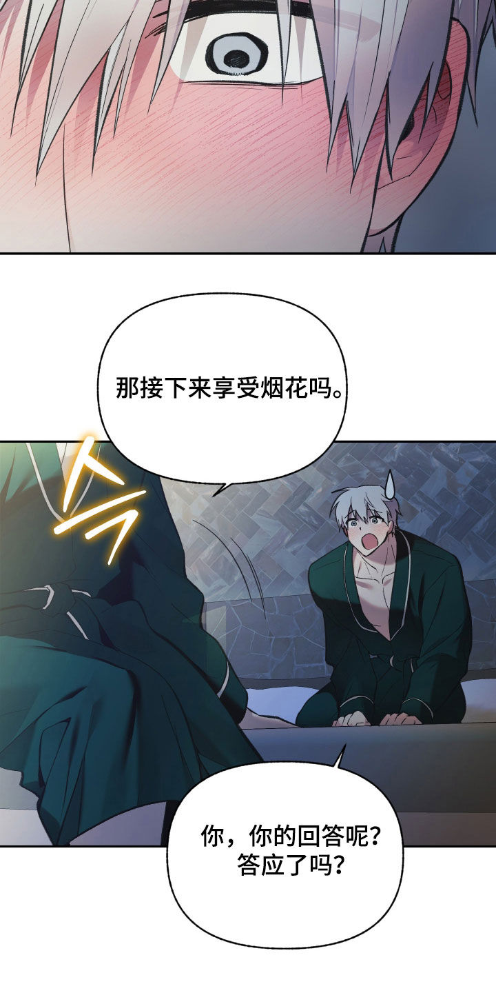 第107话25