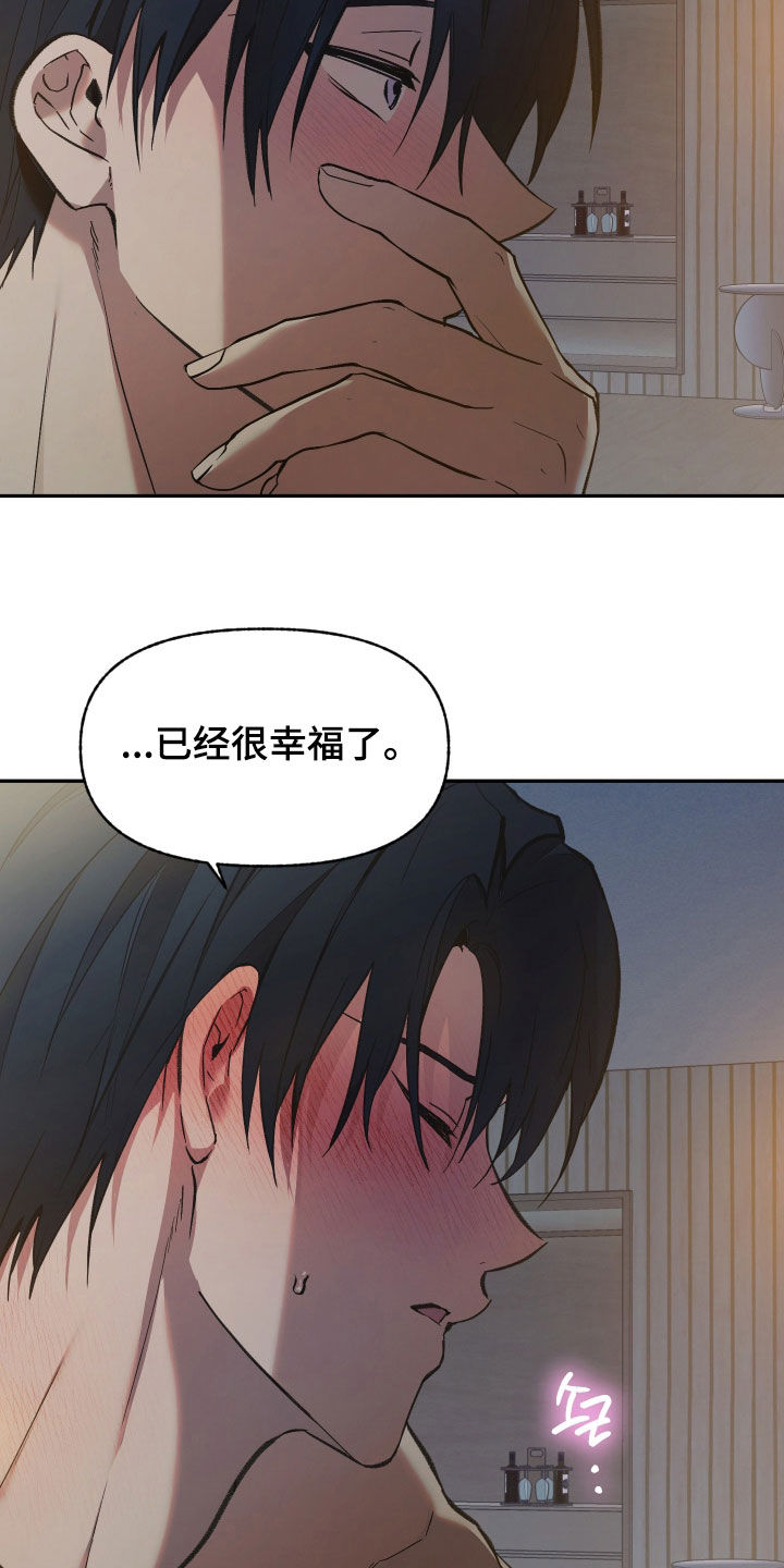 第107话6