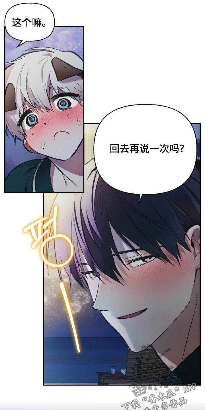 第107话26