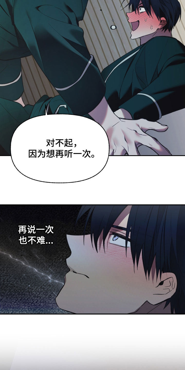 第107话10