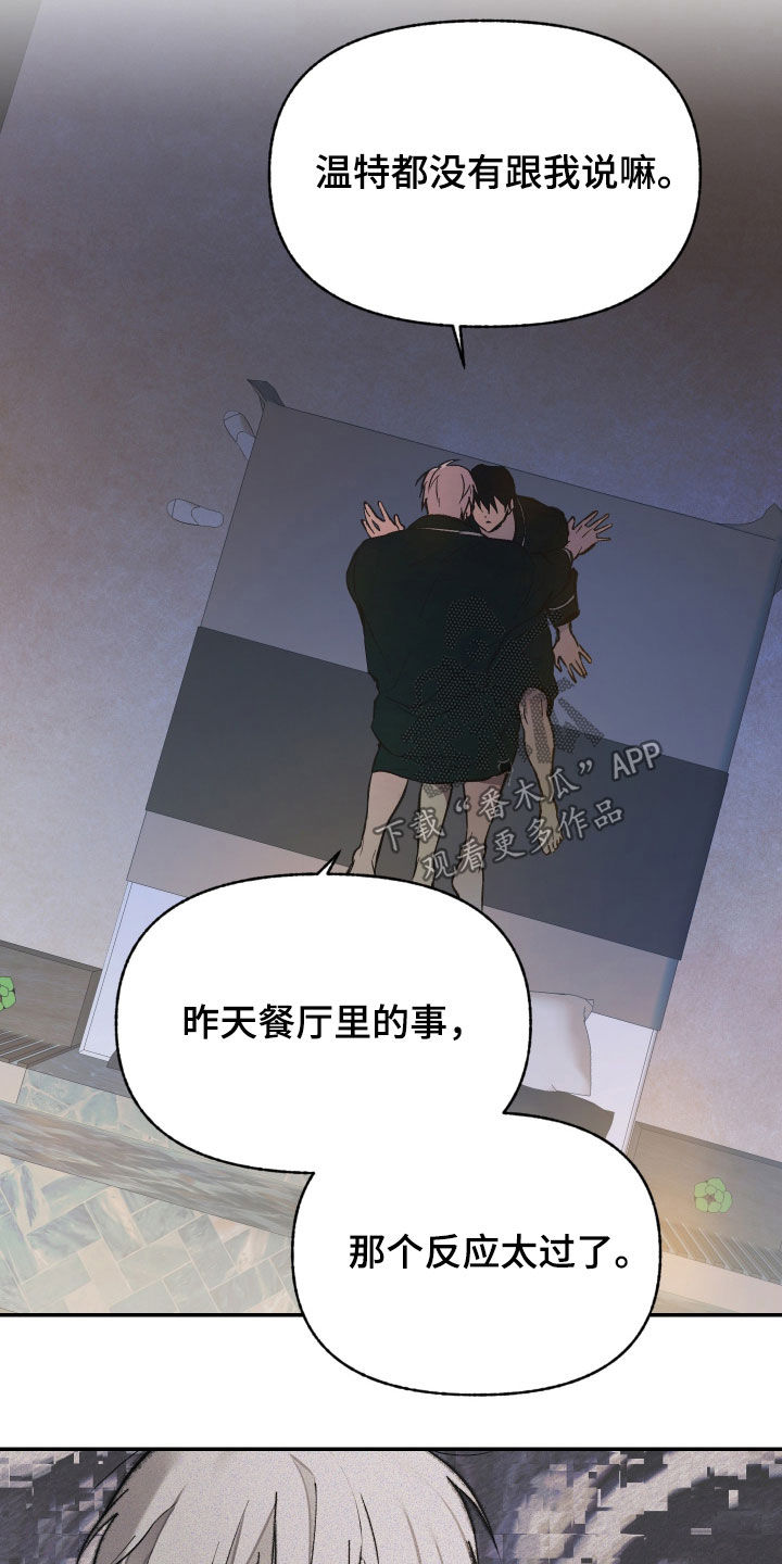 第107话11