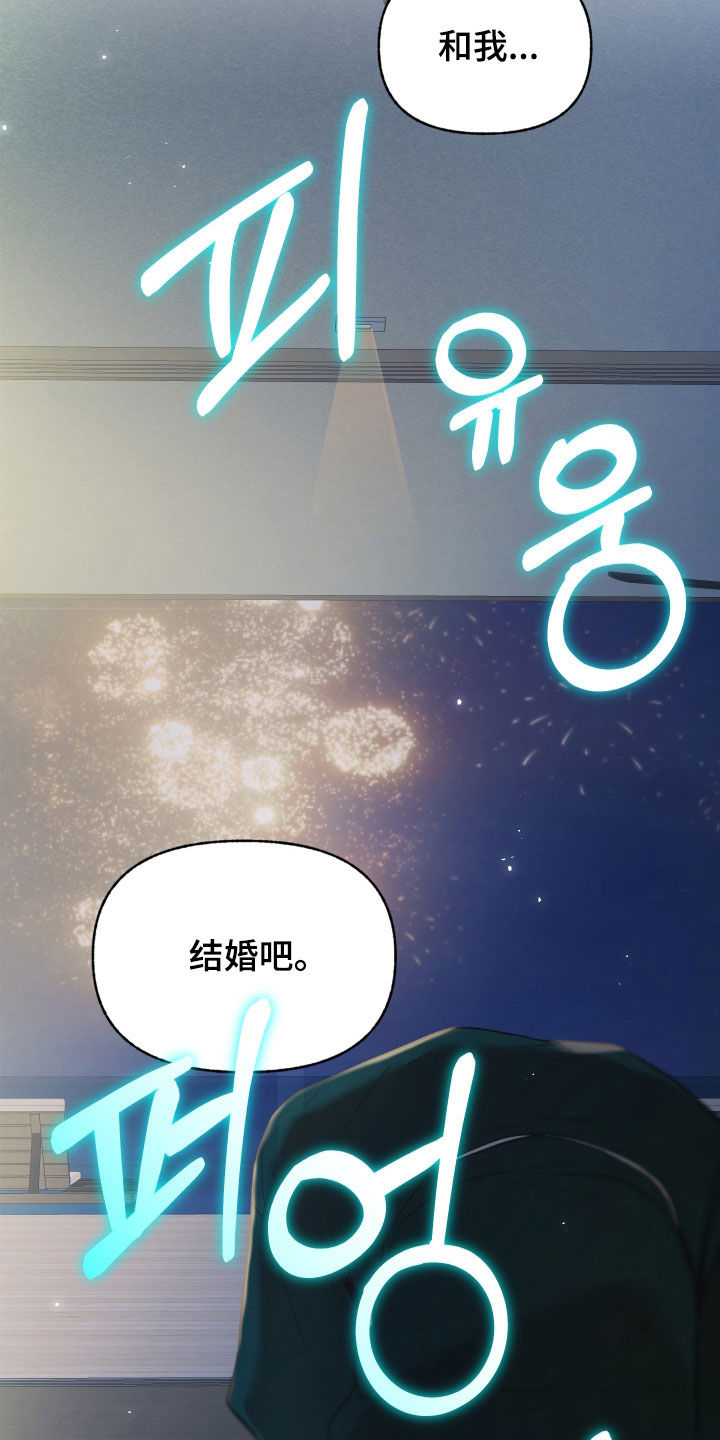 第107话19