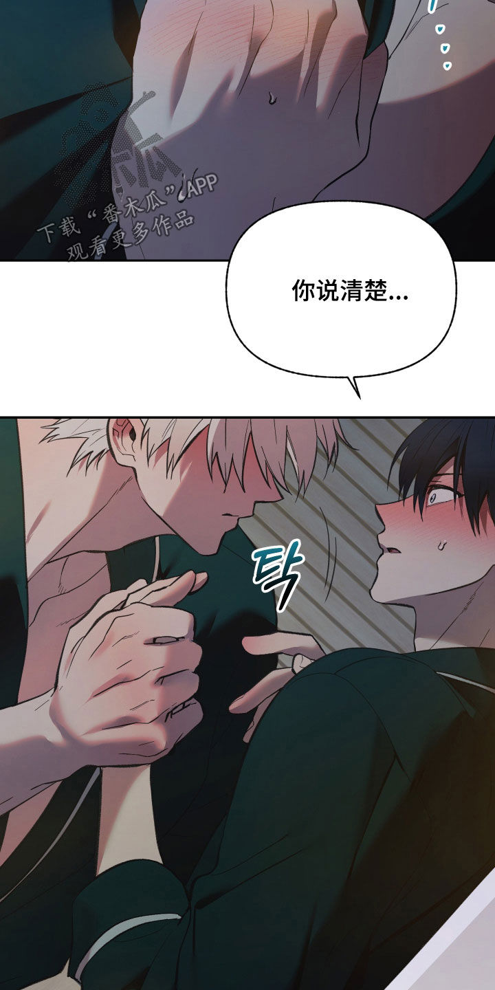 第107话15