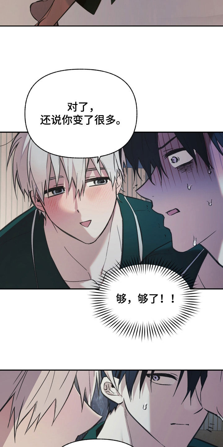 第107话3