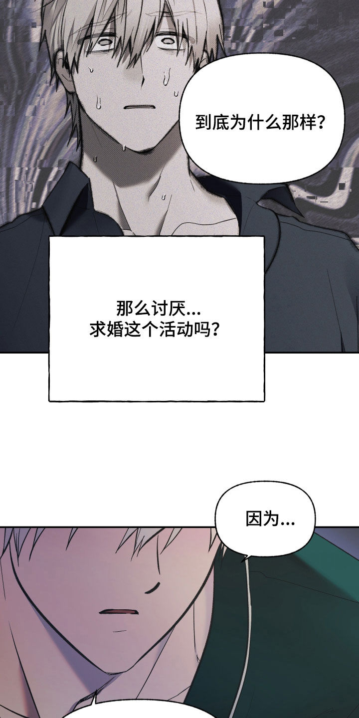 第107话12