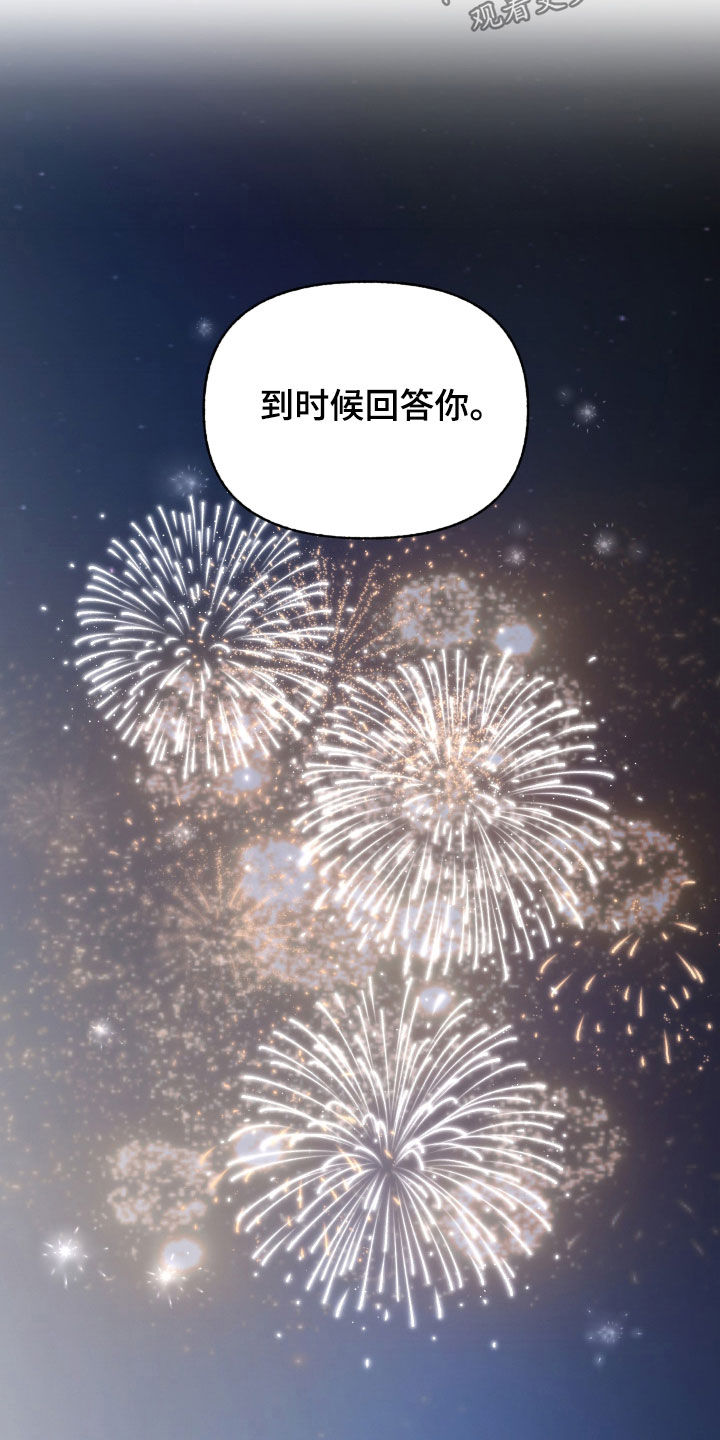 第107话27