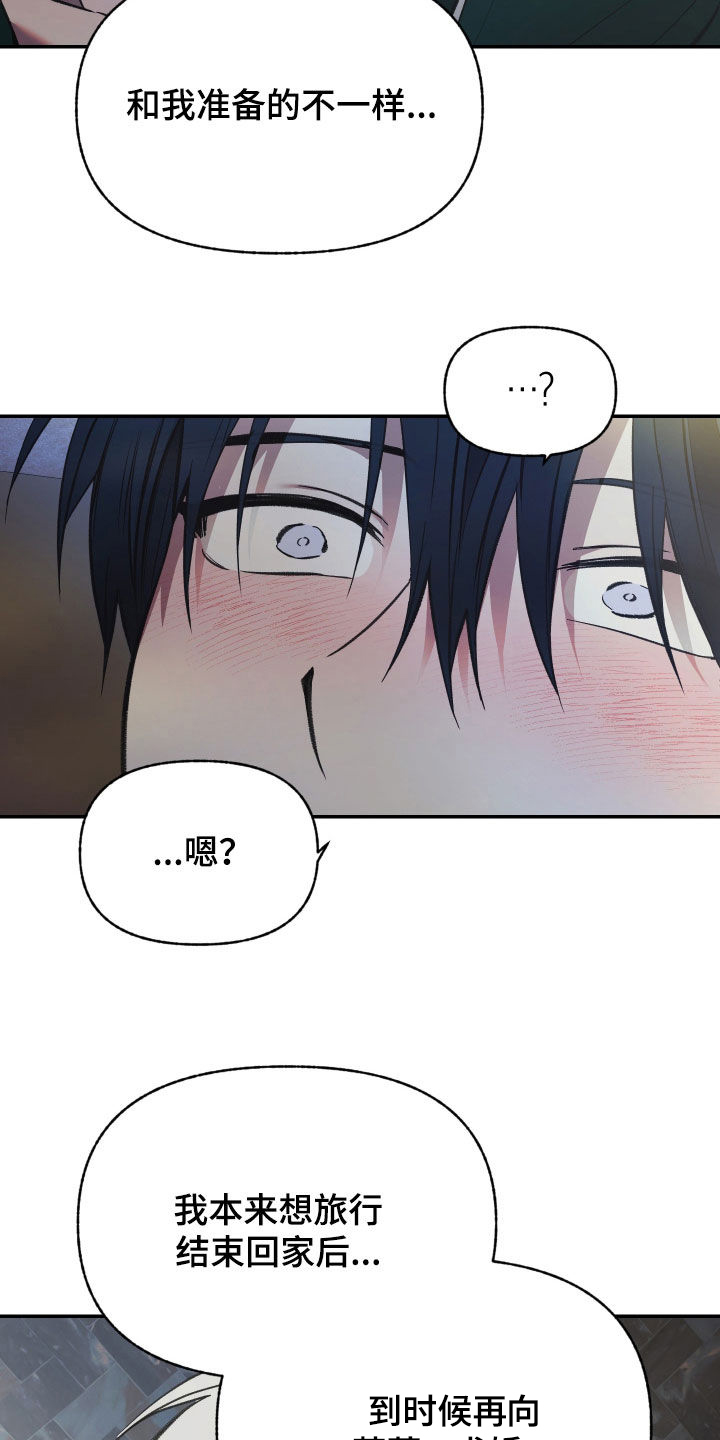 第107话13