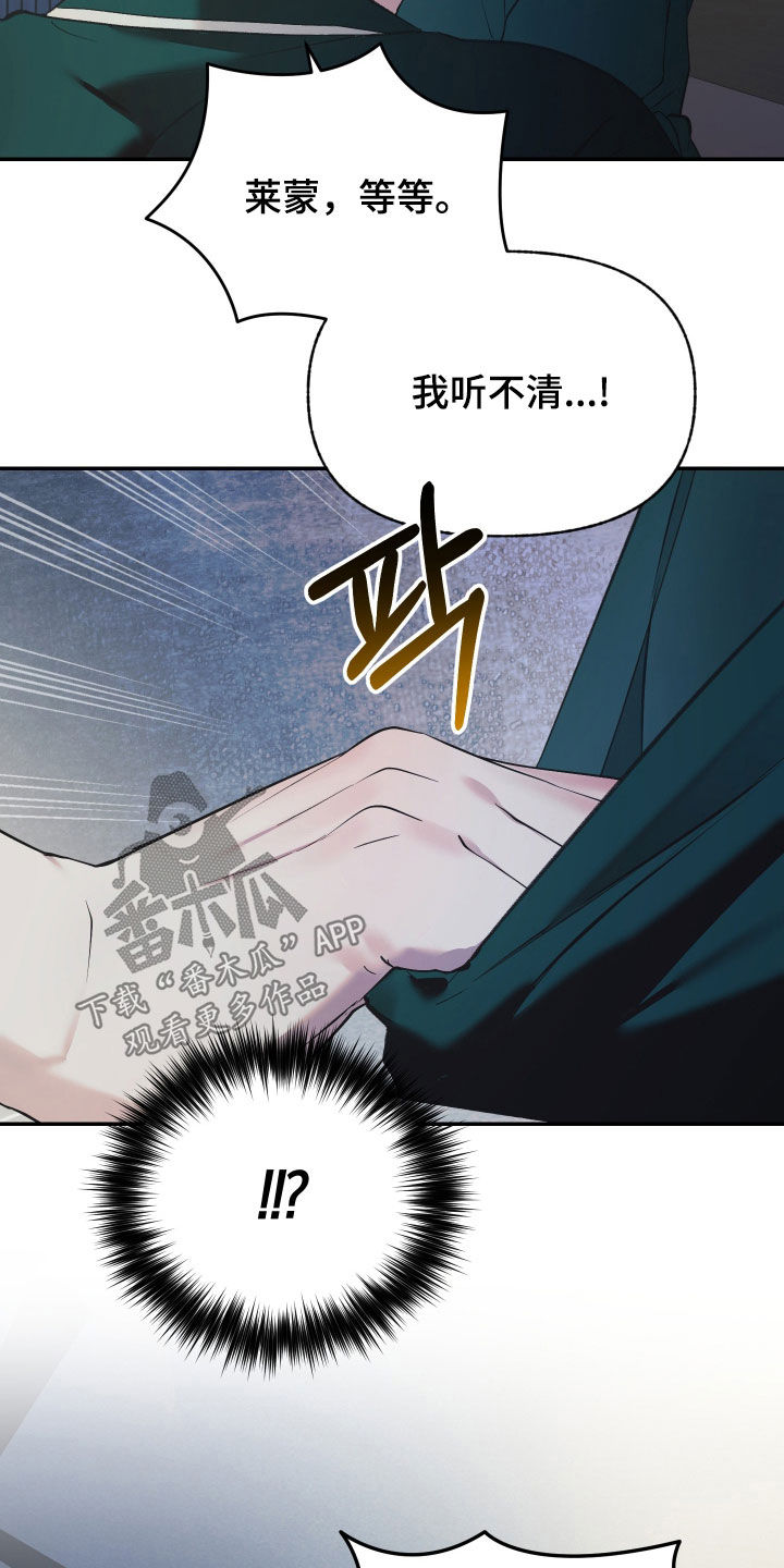 第107话8