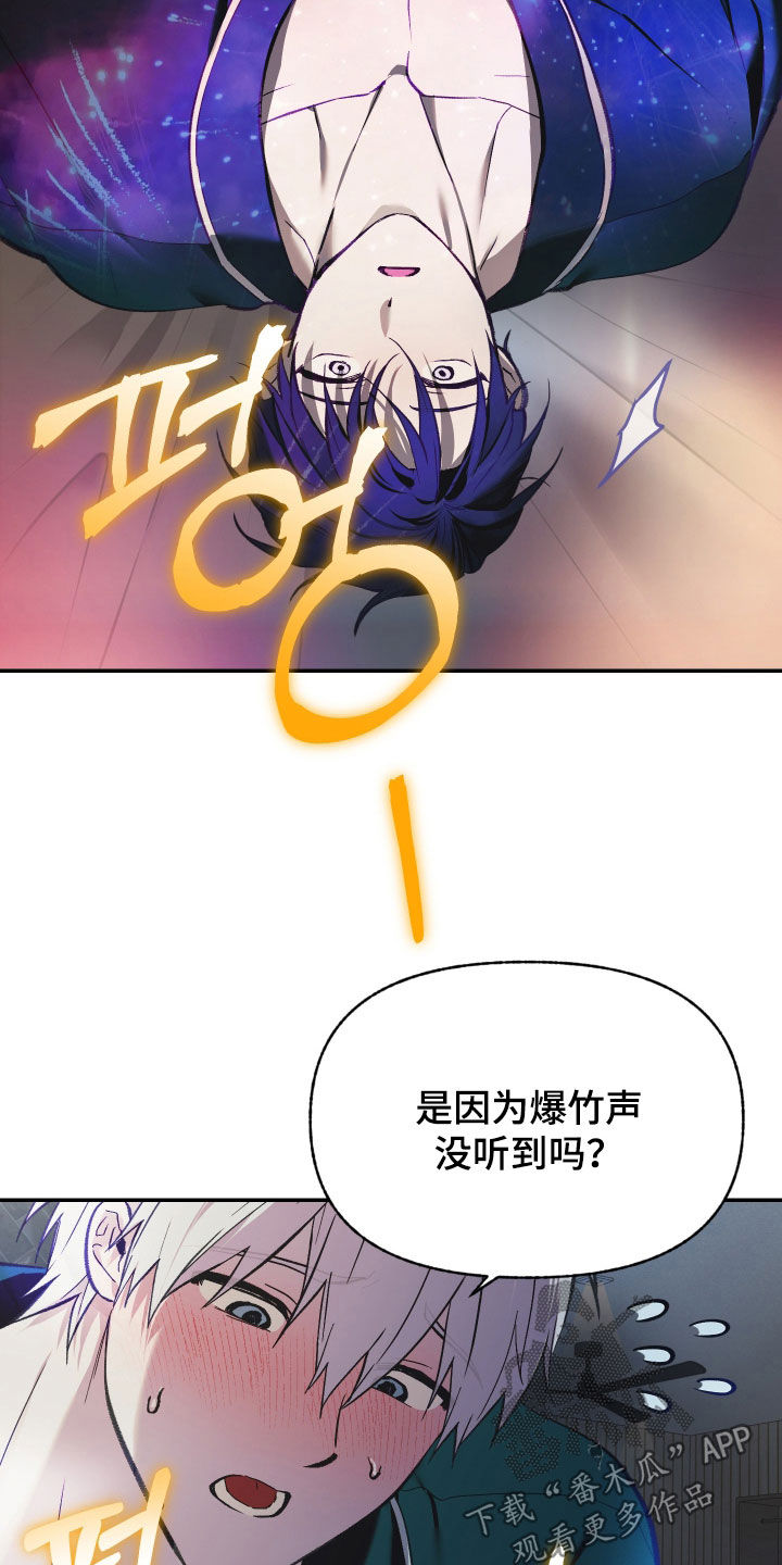 第107话21
