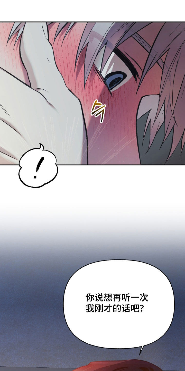 第107话23