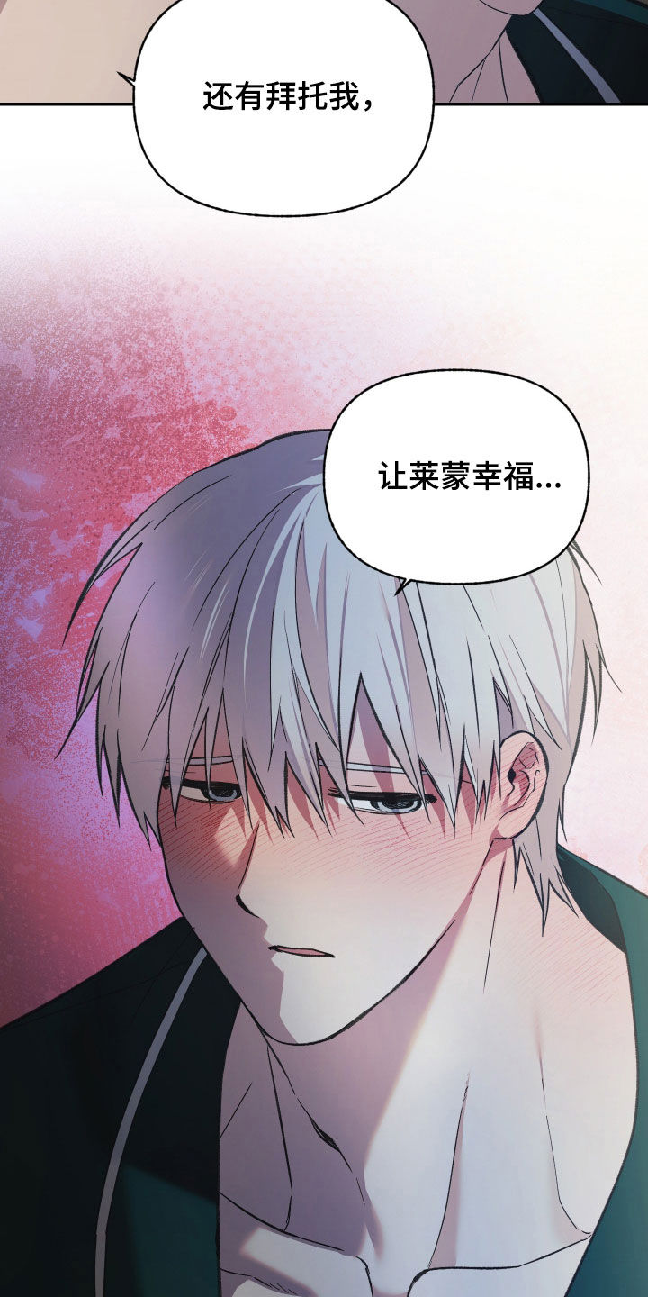 第107话4