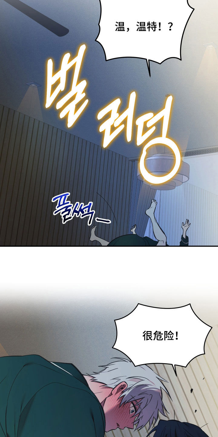 第107话9