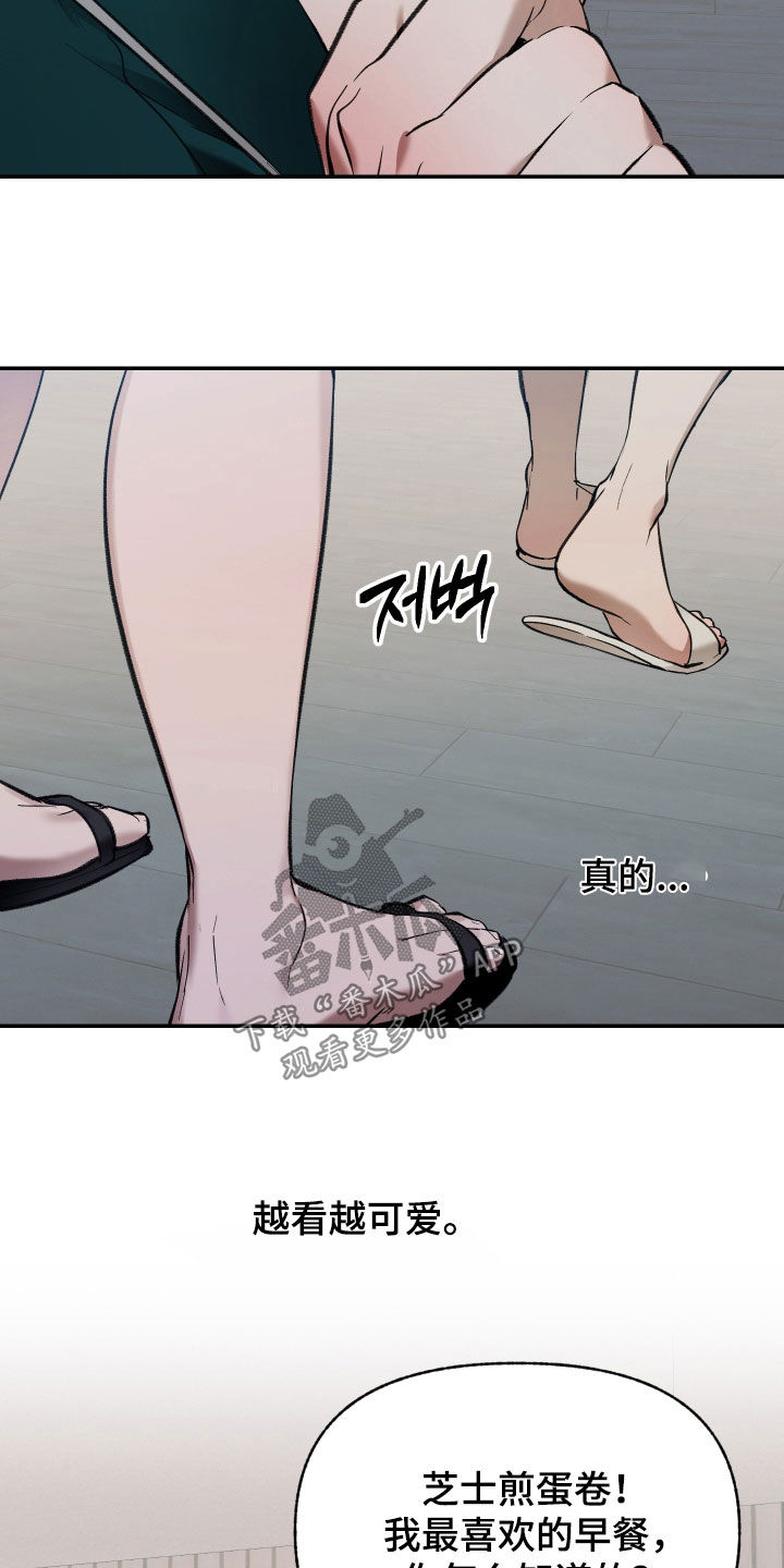 第106话28