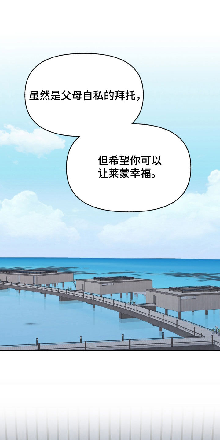 第106话22